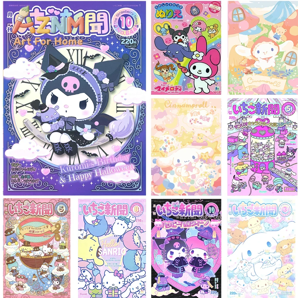 Home Decor Magazine - AZNM Sanrio Kuromi Cinnamoroll, quadro decorativo